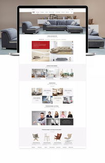 万大王企业官网设计 简洁、专业与用户体验的完美融合