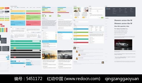 网页设计素材免费下载指南 红动网PSD资源
