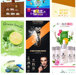 电商平台产品页面设计 从爆款定位到营销策划的全流程指南