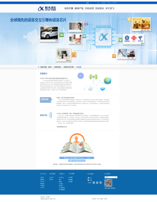 企业官网设计 简约之道，高效之美