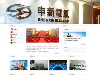 青浦企业网站建设与推广 一站式解决方案助力数字化转型