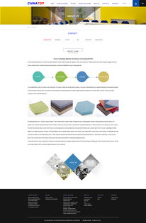 打造卓越用户体验 产品网站设计与制作的全流程指南