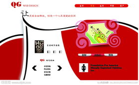 设计公司网页图片制作 视觉传达的艺术与技术融合