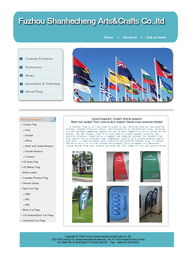 外贸公司网站产品展示页面美工设计方案