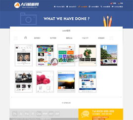 突破视觉边界 以织梦模板打造多彩网络设计公司的品牌网站