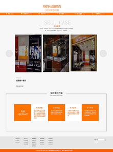 崔小方企业官网设计 简约与专业的完美融合