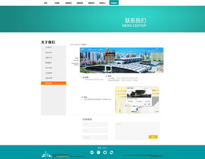 多元化互联网服务 微信、办公系统与网络推广的一体化解决方案