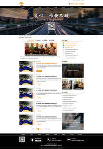 大豫设计企业官网 专业与美学的融合